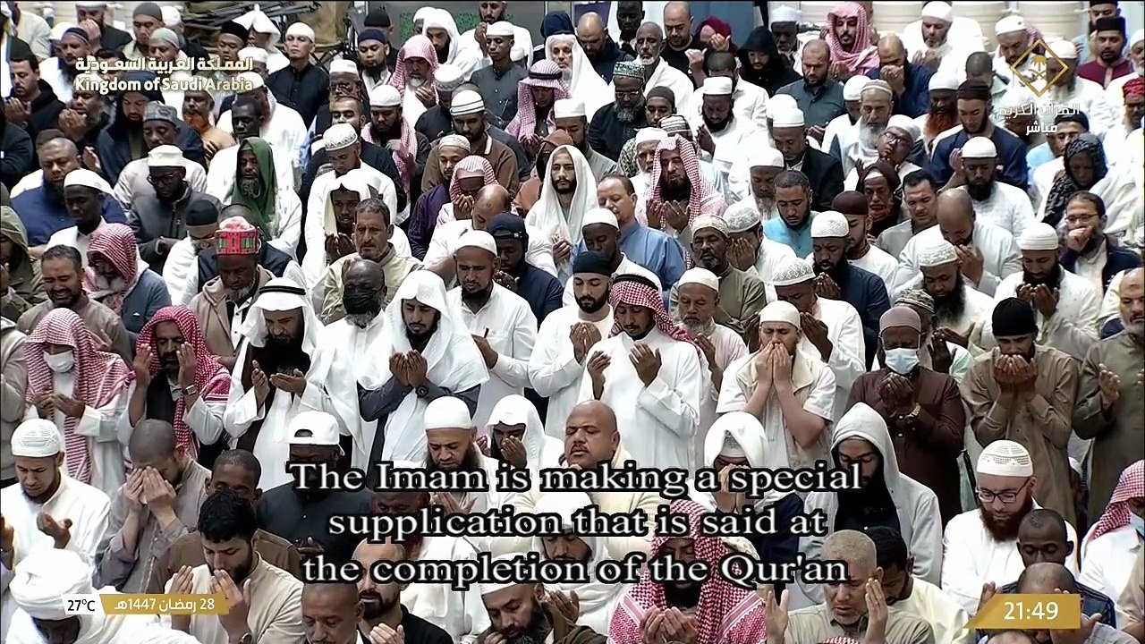 دعاء ختم القرآن الكريم من الحرم المكي _ الشيخ عبد الرحمن السديس _ الثلاثاء 28 رمضان 1447 هـ