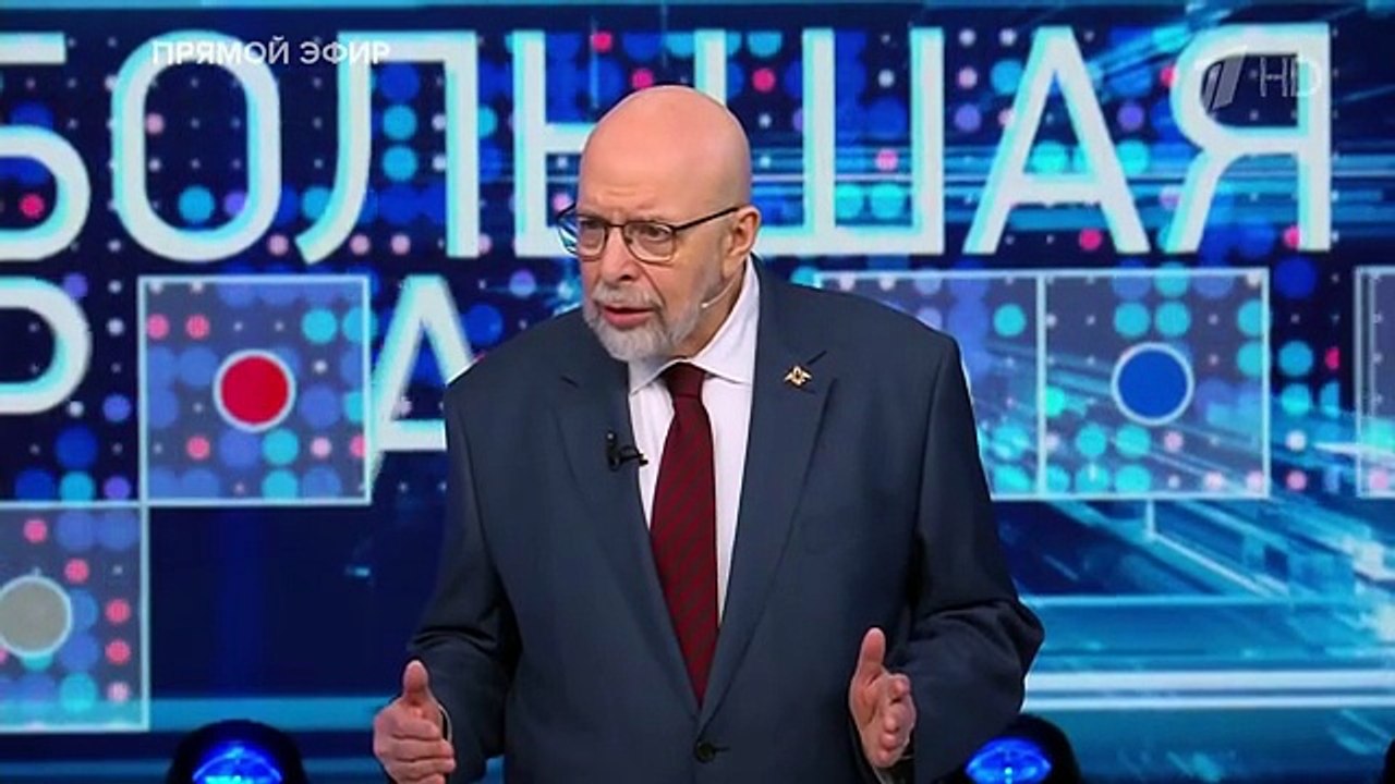 Большая игра. Часть 3. Выпуск от 17.03.2026