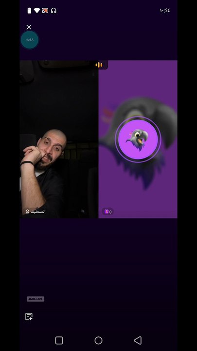 بث مباشر سلومو 😅