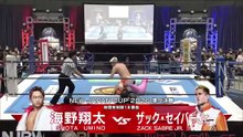 Zack Sabre Jr. vs. Shota Umino - New Japan Cup 2026 Quarter Final Match: NJPW New Japan Cup 2026 Day 10 (3/17/2026)