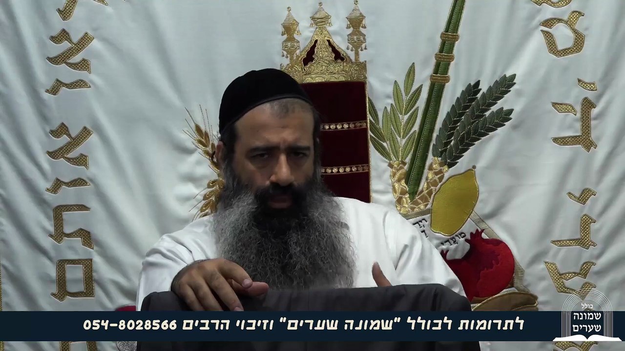 כוונות סוכות - שיעור 3 | השפעת החסדים