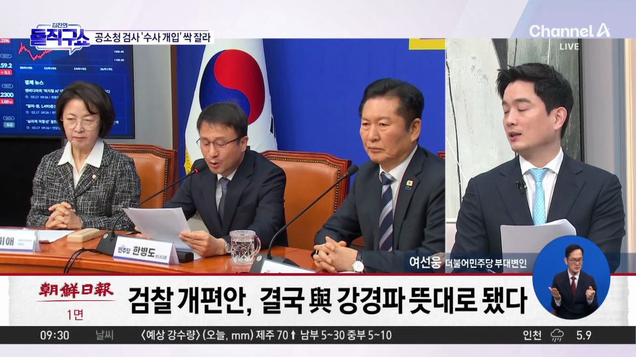 [핫피플]대통령이 정리한 檢개혁안…결국 강경파 손 들어줬다?