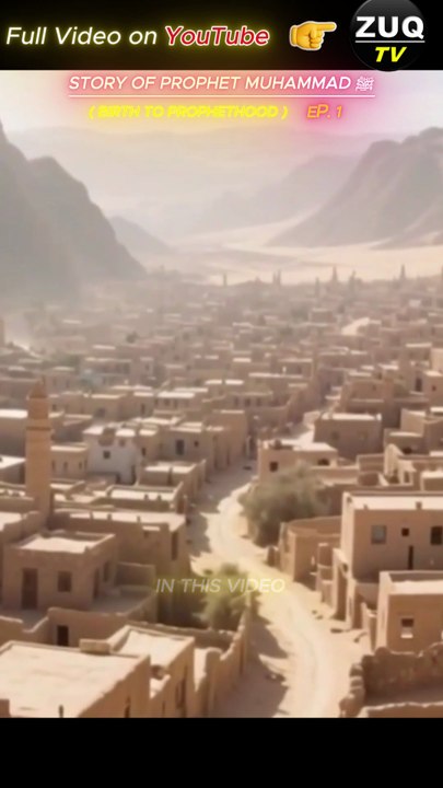Why People Trusted Prophet Muhammad	#shorts #reels #reals #shortsfeed #shortsviral #shortstories