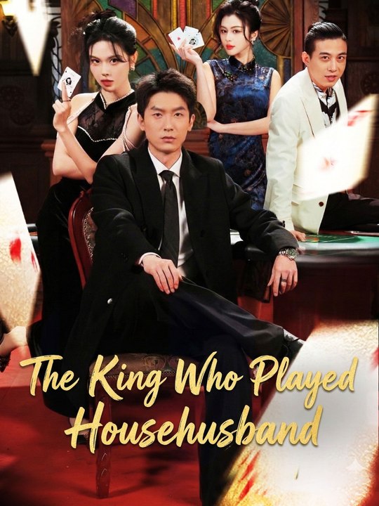 The king who played househusband chinese drama⭐ 2026 ⚡