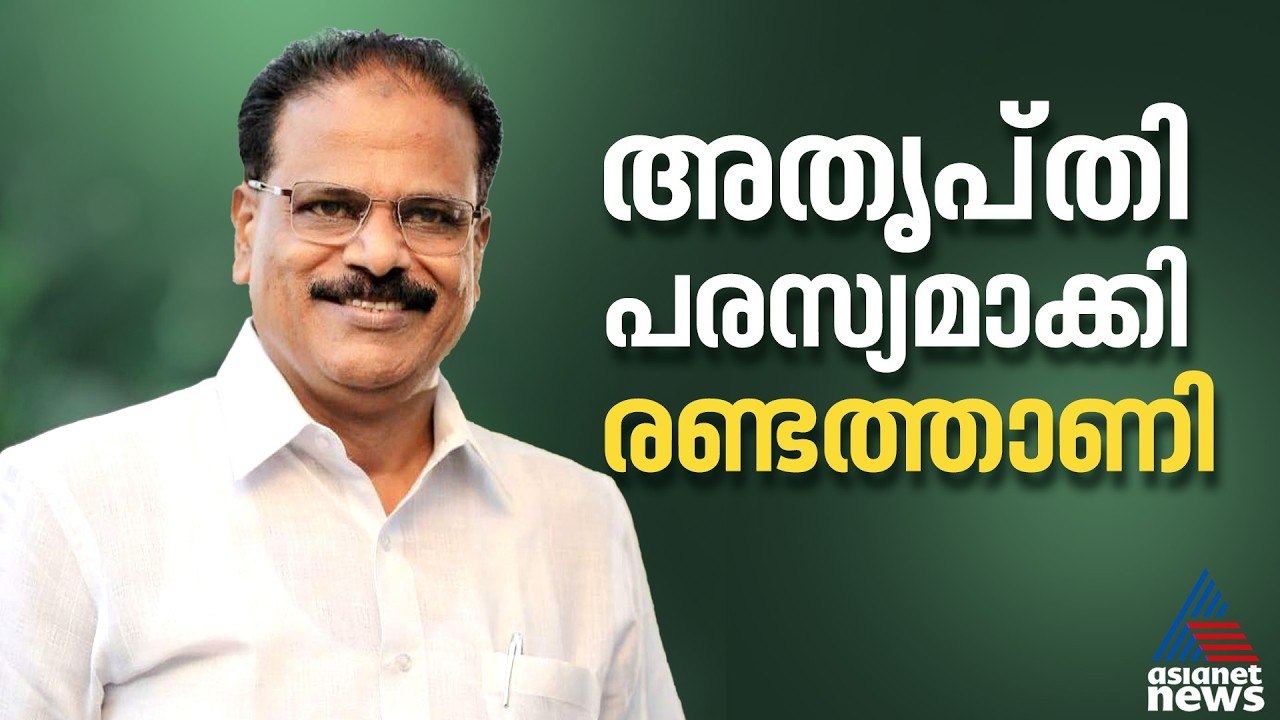 ലീഗിലെ സ്ഥാനാര്‍ത്ഥി നിര്‍ണയം; പരസ്യ വിമര്‍ശനവു...