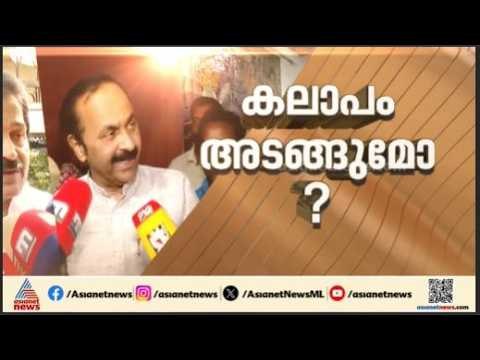 അനുനയത്തിന് വഴങ്ങാതെ കെ. സുധാകരൻ; ആകാംക്ഷ നിറയുന്ന കോൺഗ്രസിൻ്റെ രണ്ടാം പട്ടിക