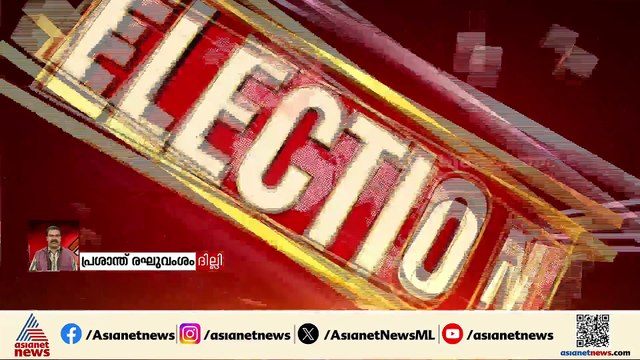 കോൺഗ്രസിൽ നാടകീയമായ രാഷ്ട്രീയ നീക്കങ്ങൾ; മത്സരിക്കാൻ താത്പര്യം പ്രകടിപ്പിച്ച് എം കെ രാഘവൻ ദ
