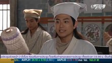 คนเพี้ยนผีวุ่นชุลมุนรัก ตอนที่ 3 (EP.3) วันที่ 17 มีนาคม 2569