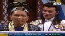 ศึกลำน้ำเลือด ตอนที่ 53 (EP.53) วันที่ 17 มีนาคม 2569