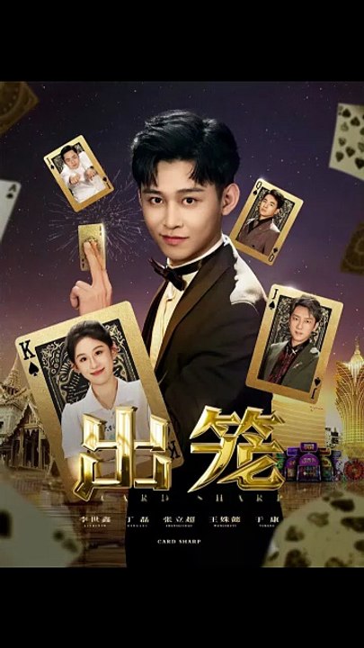 gilded cage 《Full Episode》