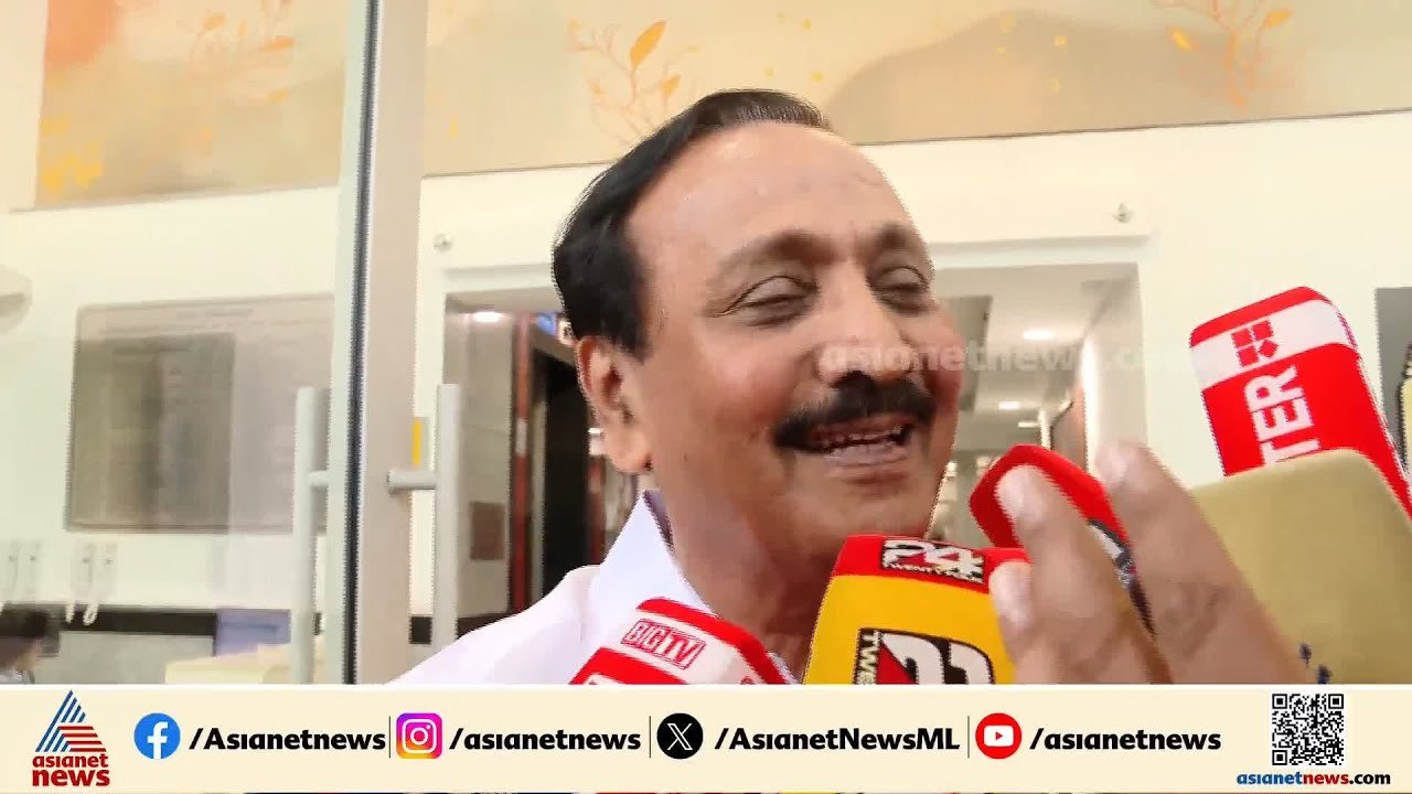 പാർട്ടിയാണ് വലുത്, വ്യക്തിയല്ല, ഹൈക്കമാൻഡ് പറയുന്നത് എല്ലാവർക്കും ബാധകമാണ്: എംകെ രാഘവൻ|M.K. Raghavan