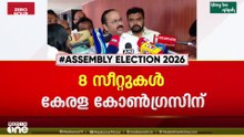 'ലീഗ് ഒരു സീറ്റ് കൂടുതൽ ചോദിച്ചില്ല; കോൺഗ്രസിനാണ് ഇപ്പോൾ 2 സീറ്റ് കൂടുതൽ കിട്ടിയത്'