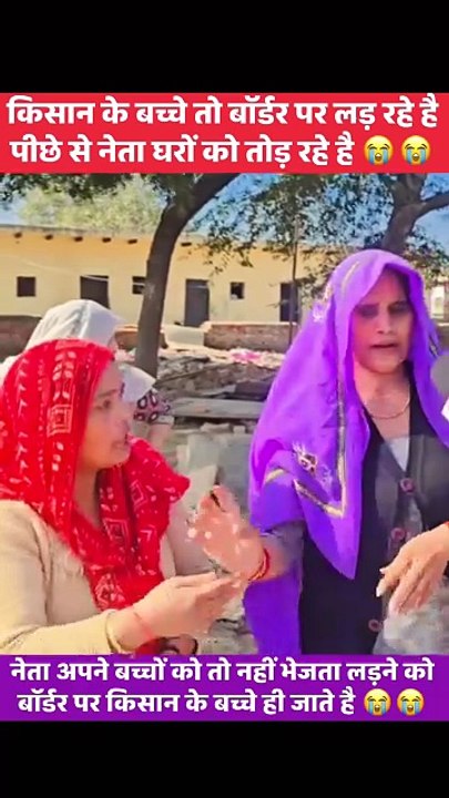 किसान के बेटे तो बॉर्डर पर लड़ रहे है और पीछे से सरकार उनके घरों को तोड़ रही है