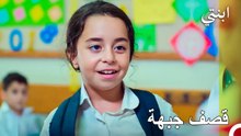 برود أعصاب أويكو وضحكتها المستفزة تخرج إيليدا عن سيطرتها تماماً أمام الجميع 🤭 - ابنتي