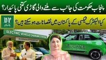 AGHA - green vehicle on road OK