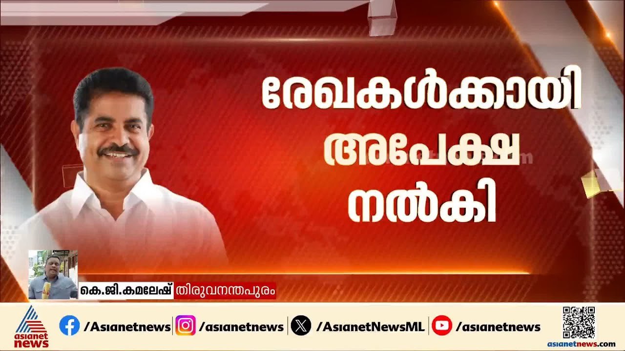 കോന്നിയിൽ മത്സരിക്കാൻ അടൂർ പ്രകാശ്? പത്രിക നൽകാൻ നീക്കം | Adoor Prakash