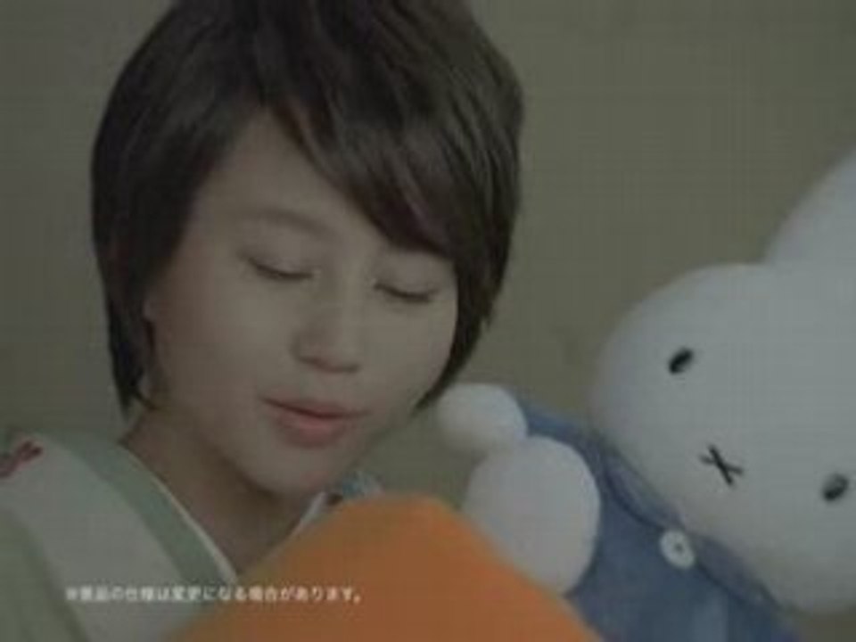 [CM] Osaho Natchan _ Horikita Maki