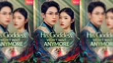 His Goddess Won't Wait Anymore Full Movie