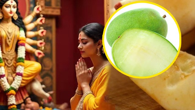 Chaitra Navratri 2026: Chaitra Navratri Me Mata Rani Ko Konsa Fal Nahi Chadhana Chahiye ?