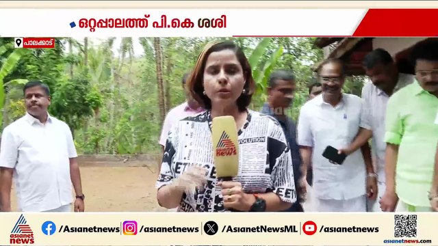 എന്നെ ജനങ്ങൾക്ക് അറിയാം, കോൺഗ്രസ് തീരുമാനത്തിനൊപ്പം നിൽക്കുന്ന പാർട്ടി : പി കെ ശശി