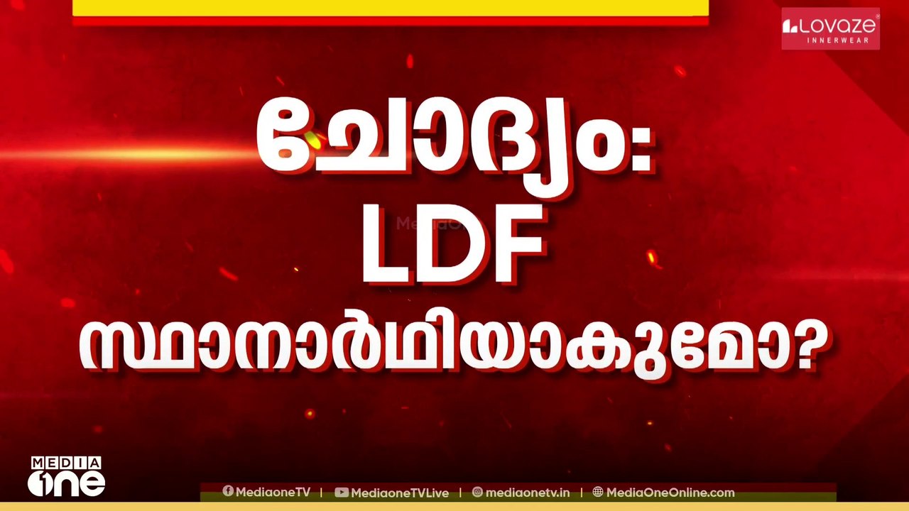 അബ്ദുറഹ്മാൻ രണ്ടത്താണി ലീ​ഗ് വിടുമോ? ലീ​ഗിൽ ഉറച...