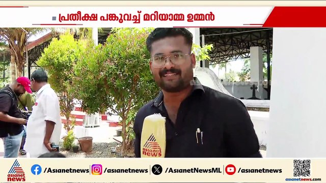 'ഉമ്മൻ ചാണ്ടി സ്പീഡിൽ നടക്കുമെങ്കിൽ ചാണ്ടി ഓടും, പലതിലും ഉമ്മൻ ചാണ്ടിയേക്കാൾ മുന്നിൽ'