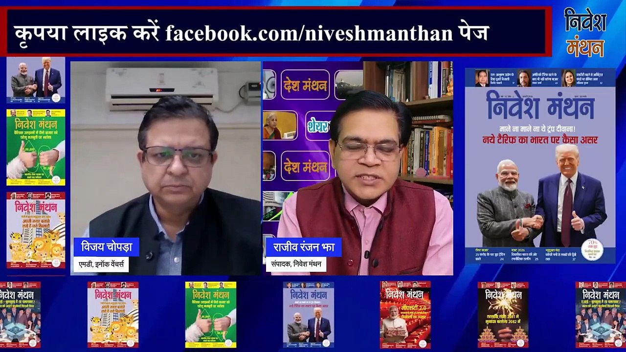 Nifty Prediction For Tomorrow_ निफ्टी में निवेशक क्या बनायें रणनीति_ _ Stock Market Update