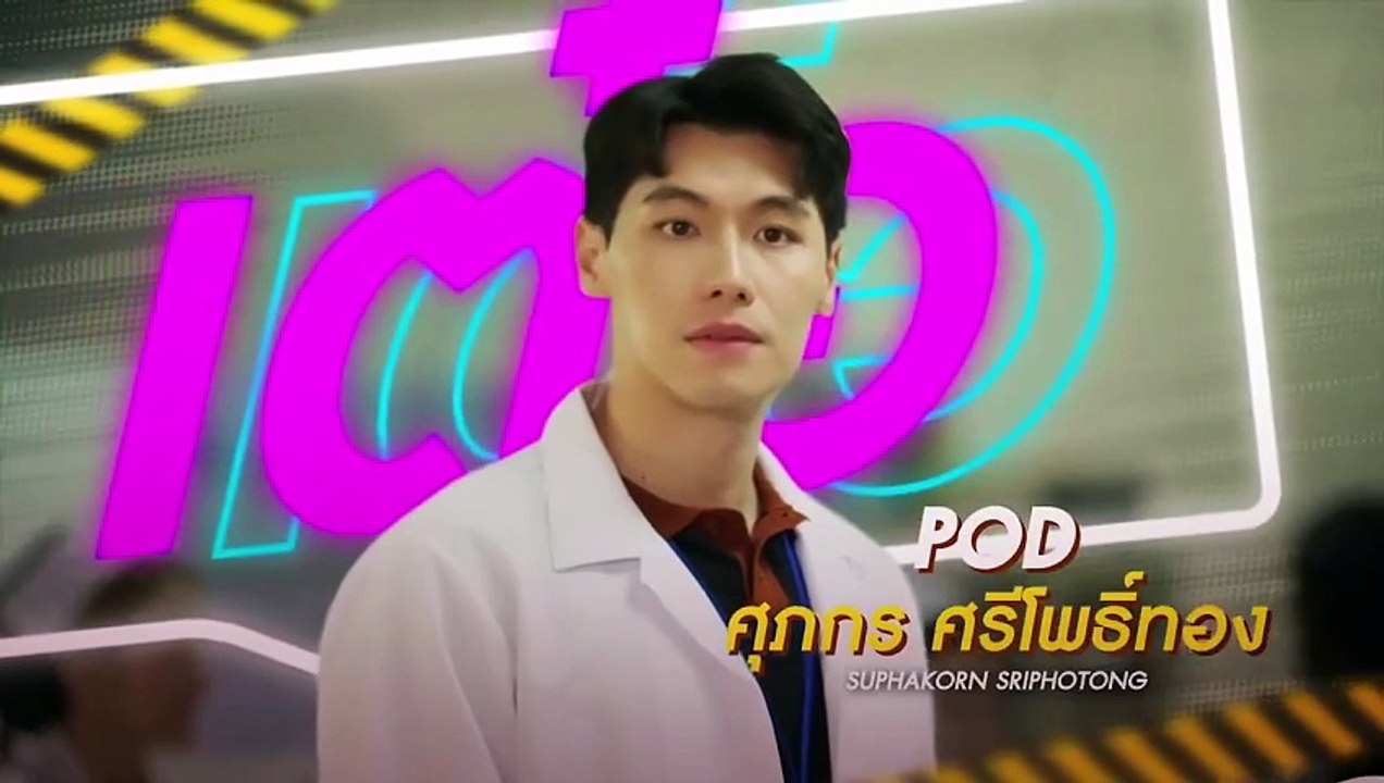 Wandee Goodday - Ep 4