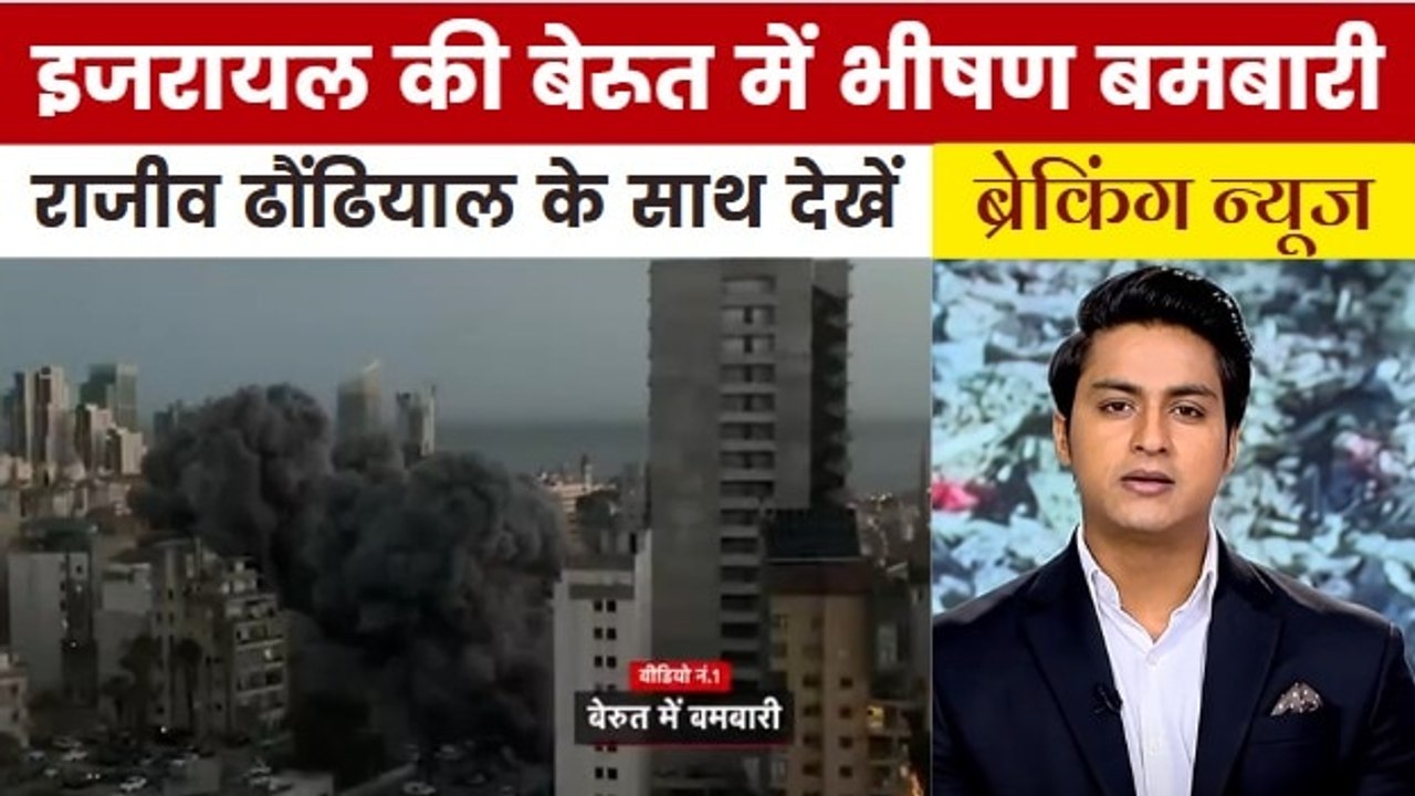इजरायल के भीषण हमलों से तबाह लेबनान में कैसे है...