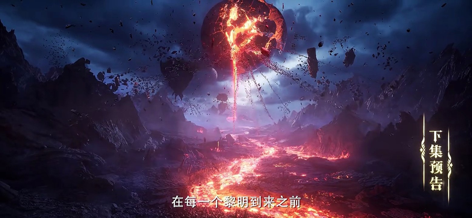 Throne of Seal EP 204 PV