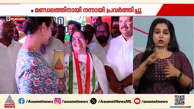 പി.ടി തോമസ് ആഗ്രഹിച്ചത് പൂർത്തിയാക്കാൻ ശ്രമം തുടരും: ഉമ തോമസ്
