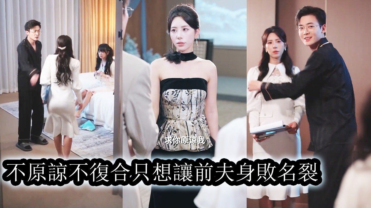 The day she lost the child her husband accompanied his “sister” to do IVF for her - Chinese Drama