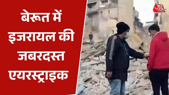 बेरूत में इजरायली हमले के बाद 22 मंजिला इमारत मलबे में तब्दील, देखें ग्राउंड रिपोर्ट