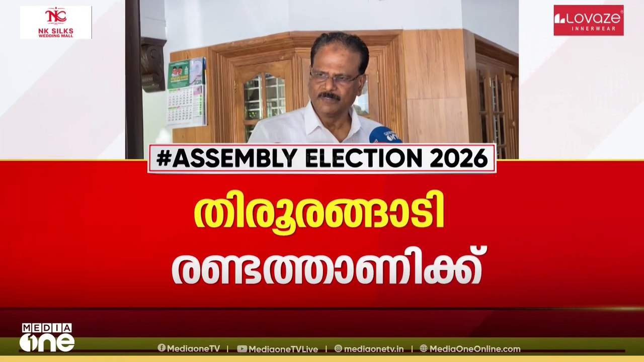 LDF സ്ഥാനാർഥിയാകുമോ? ഒഴിഞ്ഞുമാറി അബ്‍ദുറഹ്മാൻ ര...
