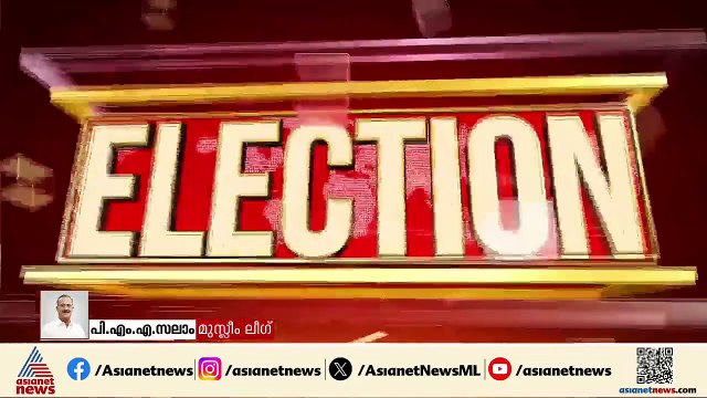രണ്ടത്താണി ലീഗ് വിട്ട് കലഹിച്ച് പോകില്ല, ഇപ്പോഴുള്ളത് താത്കാലിക വികാര വിക്ഷോപം: പിഎംഎ സലാം