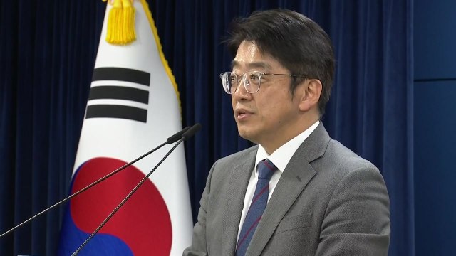 원유 자원안보 위기경보 '주의'로...비축유 방출 준비 / YTN
