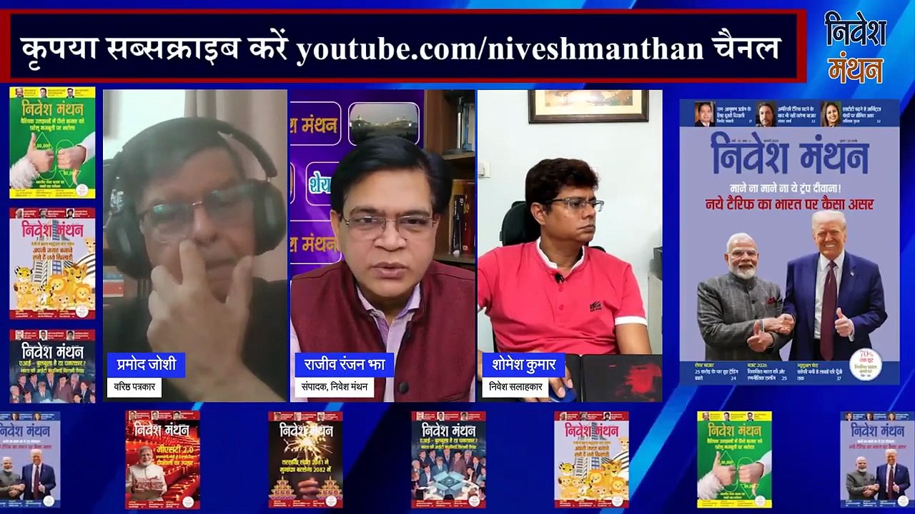 US-Israel-Iran War News_ क्या है ईरान और अमेरिका युद्ध का सच_ कौन मरेगा बाजी - प्रमोद जोशी की राय