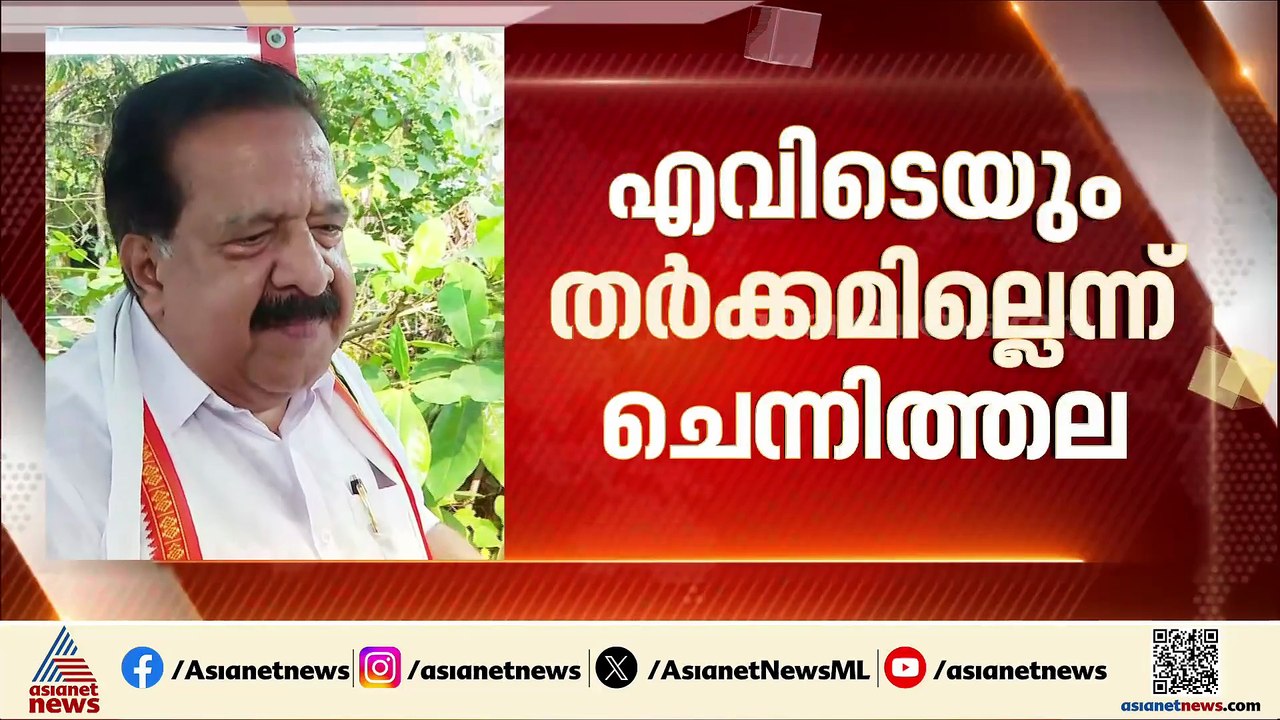 ‘UDF സർക്കാർ അധികാരത്തിൽ വരും; എവിടെയും തർക്കമില്ല’