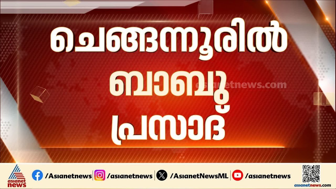 അനുനയമുണ്ടാകുന്നില്ല... അയയാതെ K സുധാകരൻ, പാർട്ടി വഴങ്ങുമോ? | Assembly election | K Sudhakaran | UDF