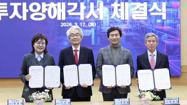 [경북] 경북 경산에 정밀 플라스틱 제품 공장 신설...750억 투자 / YTN