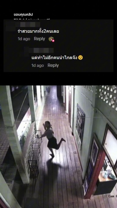 เมื่อครูนาฏศิลป์อยู่เคลียร์คะแนนเด็กจนปวดตา เลยรำยืดเส้นสักหน่อย