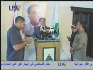 Amine Gemayel 03 - 05 - 2008