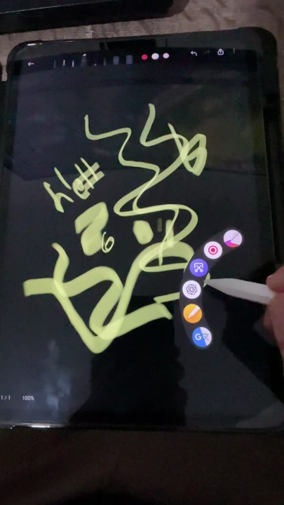 How To Connect Xiaomi Focus Pen Pro To Xiaomi Pad 7