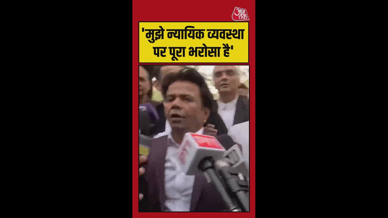 'मुझे न्यायिक व्यवस्था पर पूरा भरोसा', राजपाल यादव को मिली बड़ी राहत