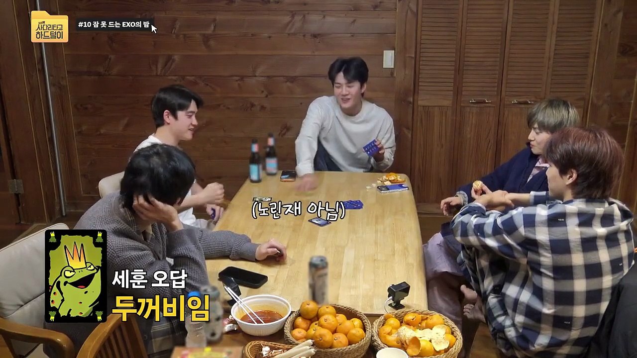 바퀴벌레 게임 늪에 빠진 EXO의 광기🔥 ❮엑사세5❯ 하드털이 #10