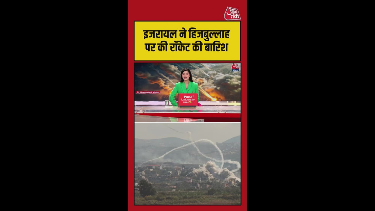 इजरायल ने हिज्बुल्लाह पर की रॉकेट की बारिश, दो पुल तबाह