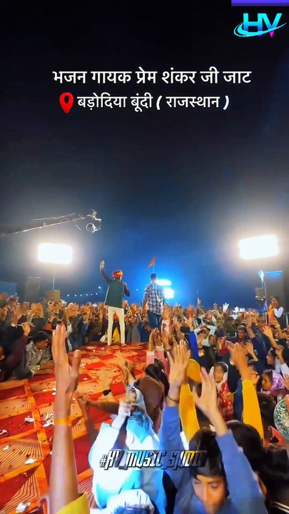 Ram Banya wakil Raja Ram Banya wakil || Singer Prem Shanker Jaat || Live Program in Barodiya (Bundi)