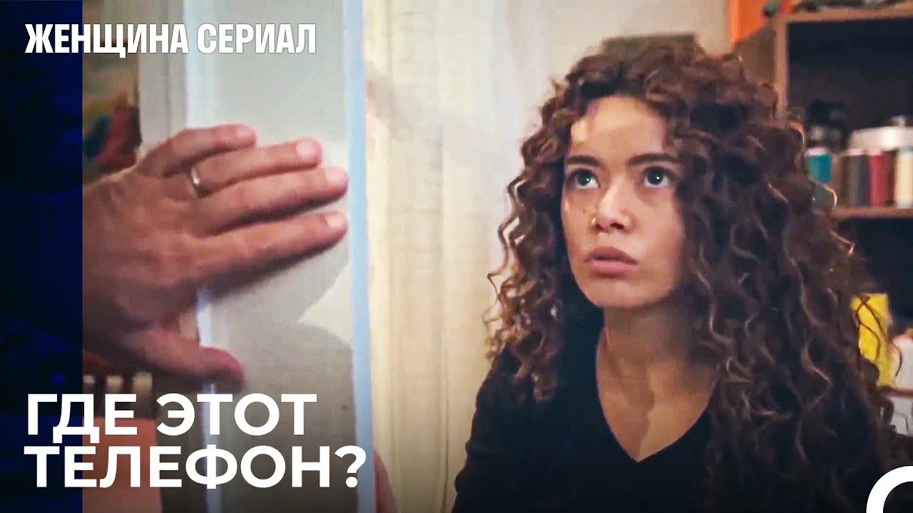 Тайные дела окончены - Женщина сериал 20  Серия