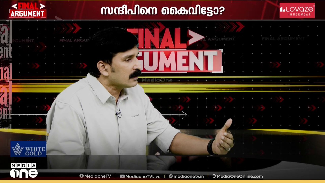 സന്ദീപിനെ കറിവേപ്പിലയാക്കിയ കൊലച്ചതി | Sandeep Varier | Final Argument
