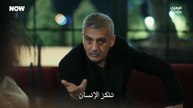 مسلسل تحت الارض الحلقة 7 مترجمة ج1 - Video Dailymotion